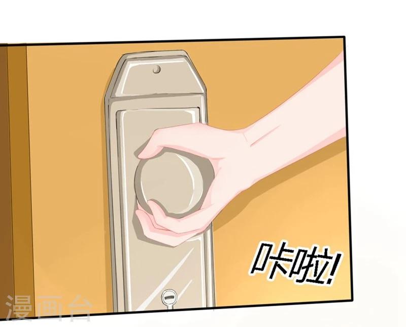 第80-81话 知晓骗局的人-第48话