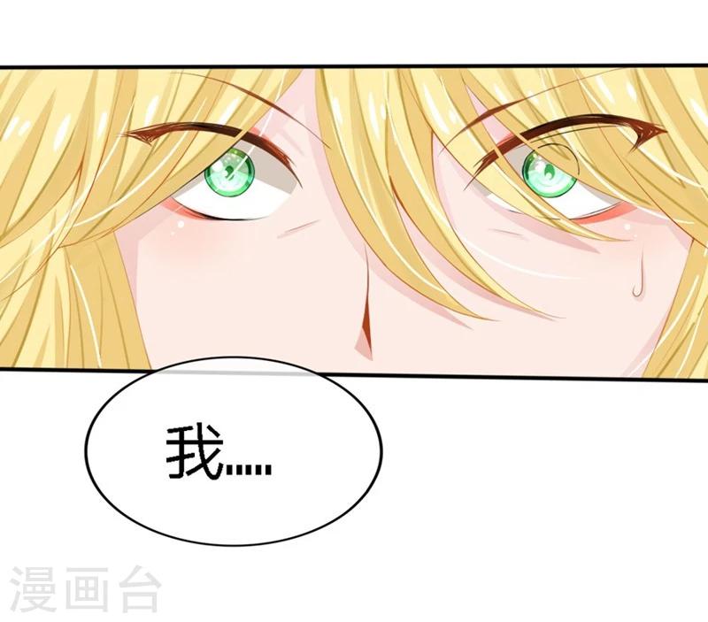 第80-81话 知晓骗局的人-第48话