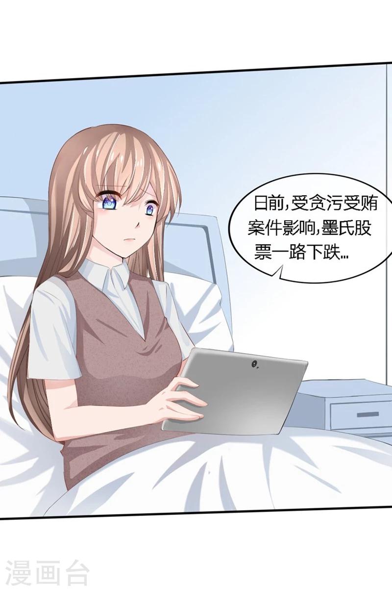 第80-81话 知晓骗局的人-第48话