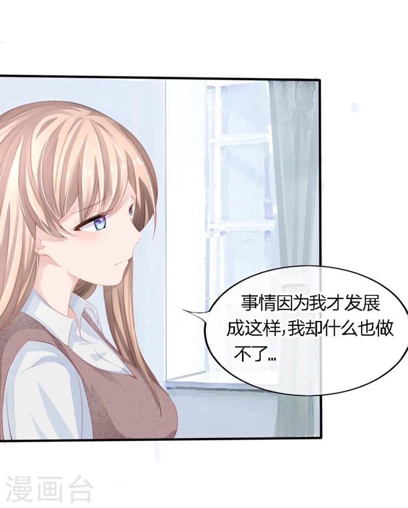 第80-81话 知晓骗局的人-第48话