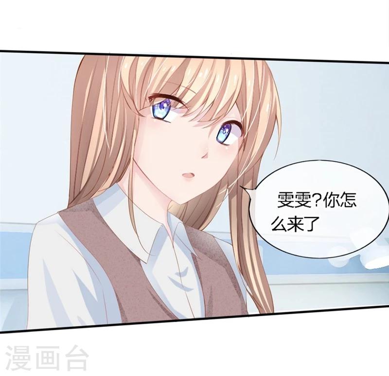 第80-81话 知晓骗局的人-第48话