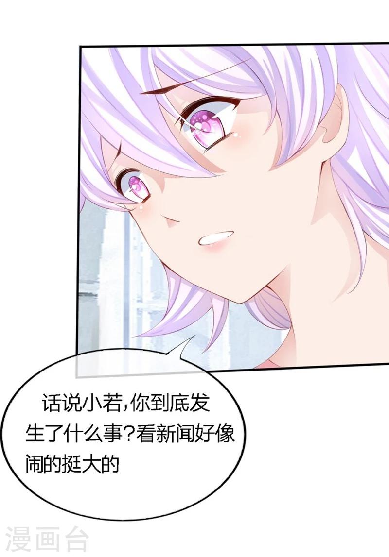 第80-81话 知晓骗局的人-第48话