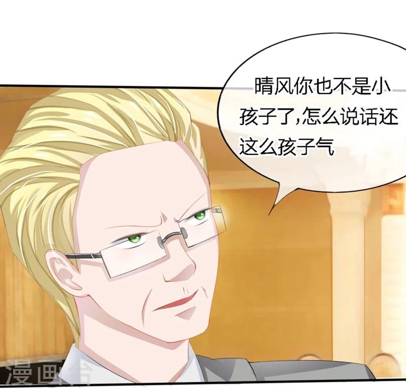 第80-81话 知晓骗局的人-第48话