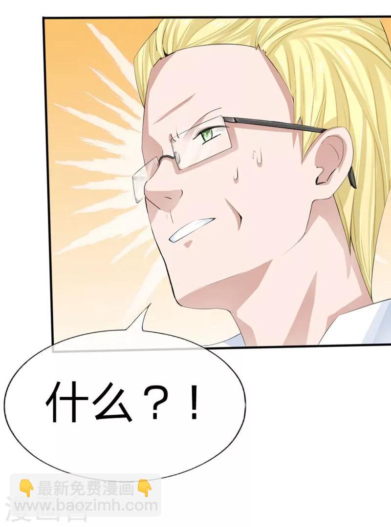 第84-85话 商局长落网-第50话