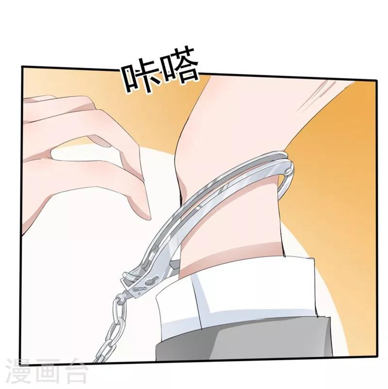 第84-85话 商局长落网-第50话