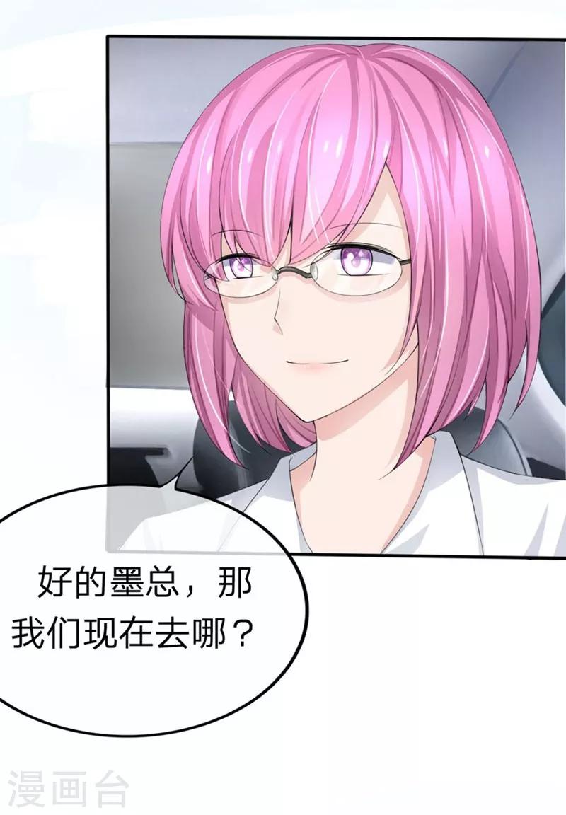 第84-85话 商局长落网-第50话
