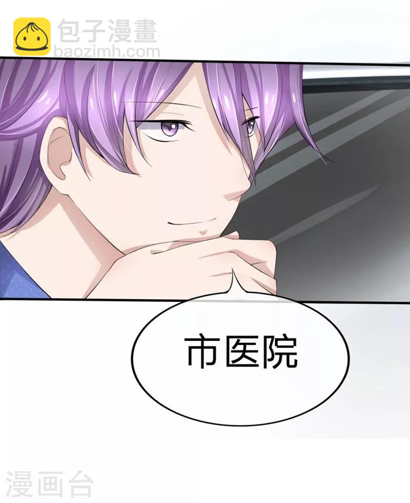 第84-85话 商局长落网-第50话