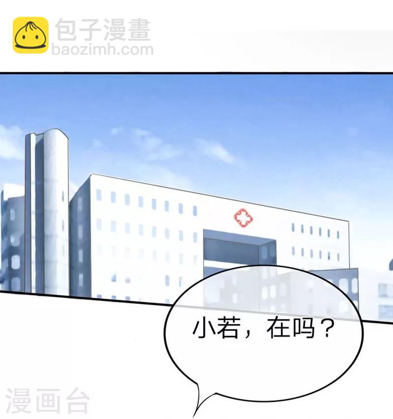 第84-85话 商局长落网-第50话