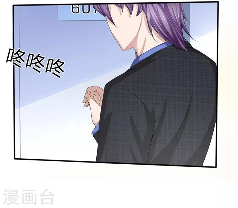 第84-85话 商局长落网-第50话