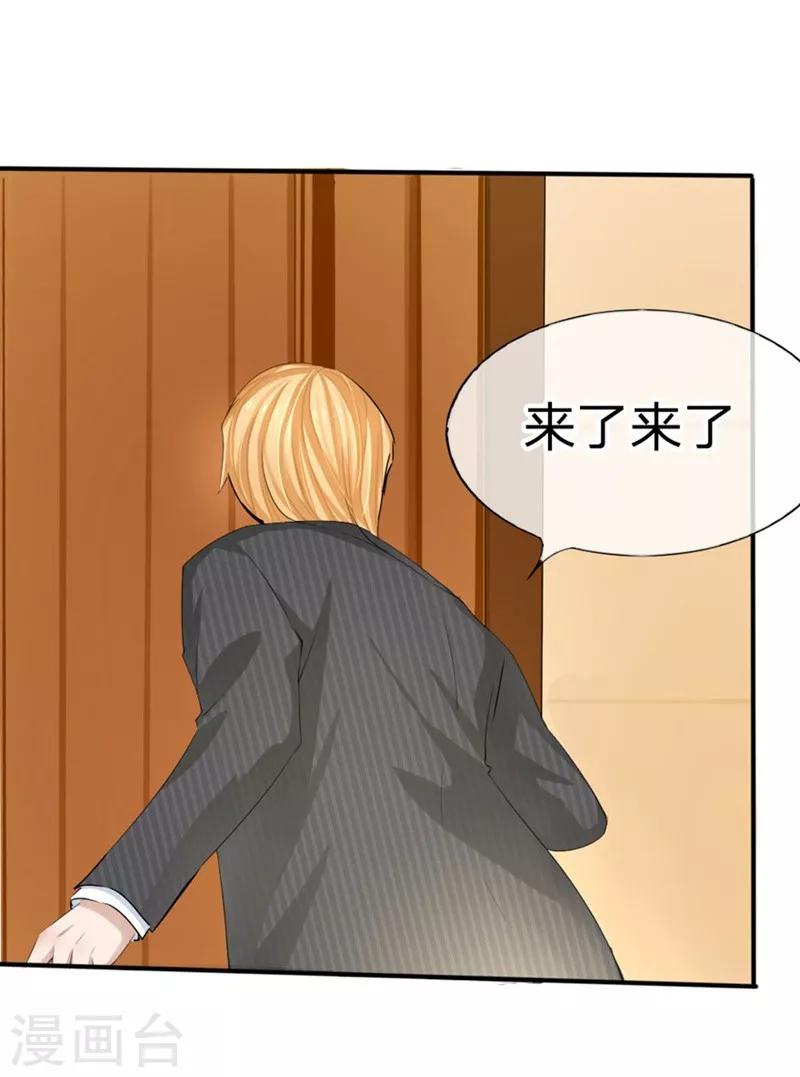 第84-85话 商局长落网-第50话