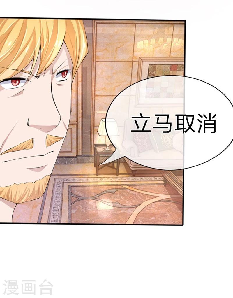 第88-89话 立马取消婚事-第52话