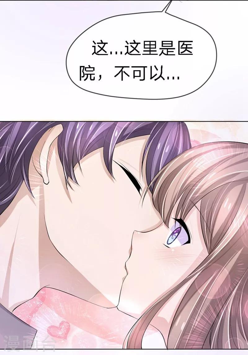 第92-93话 我说可以就可以-第54话