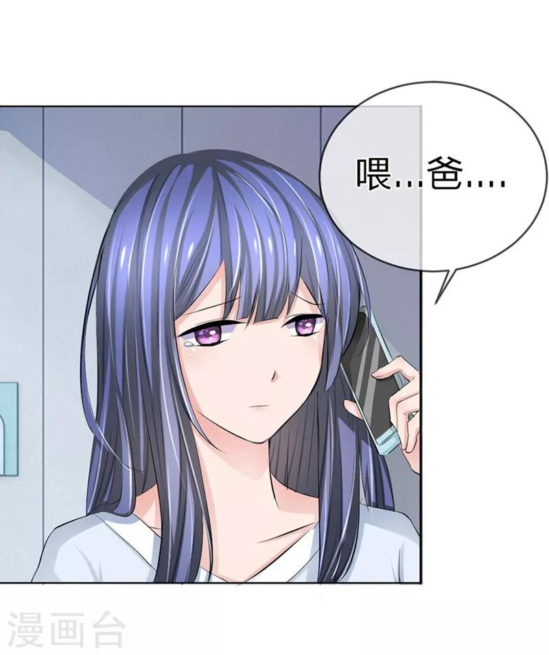第92-93话 我说可以就可以-第54话