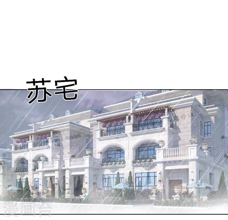 第92-93话 我说可以就可以-第54话