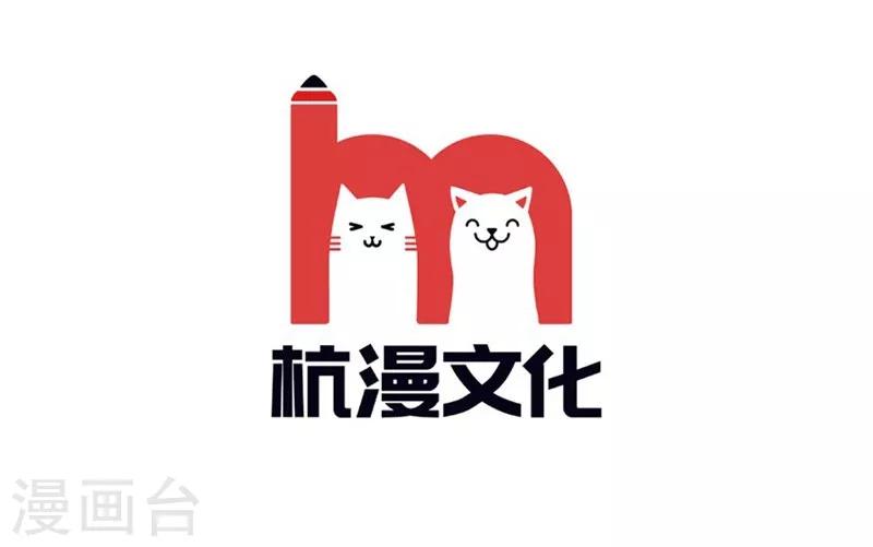 第92-93话 我说可以就可以-第54话