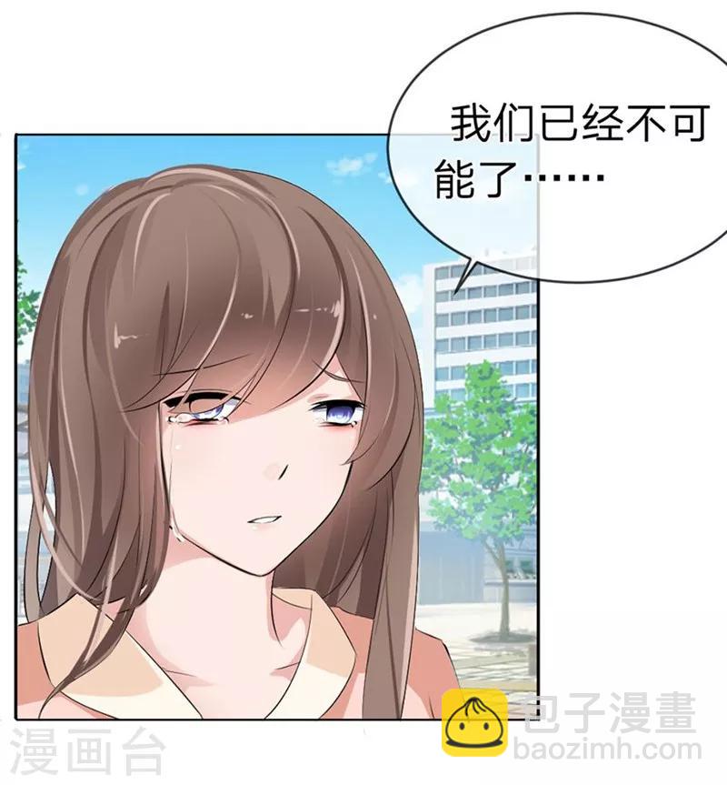 第96-97话 你给我滚出夏家-第56话