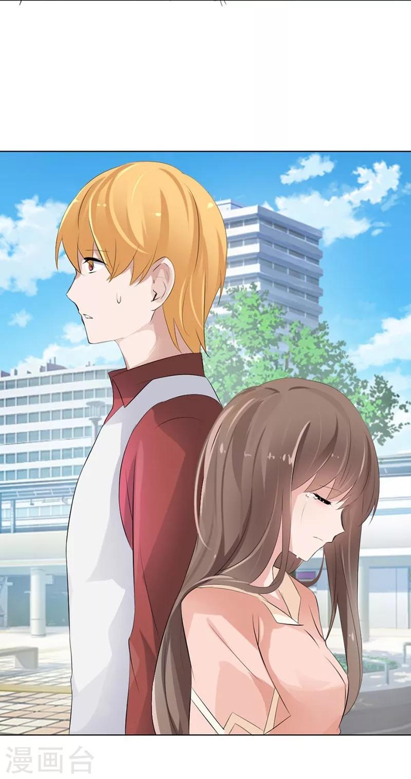 第96-97话 你给我滚出夏家-第56话
