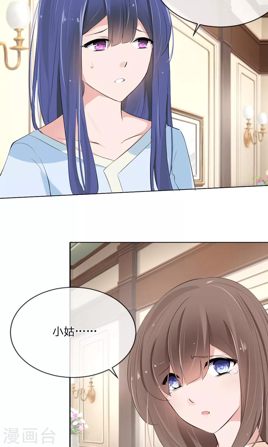 第100话 我能救夏家？-第58话