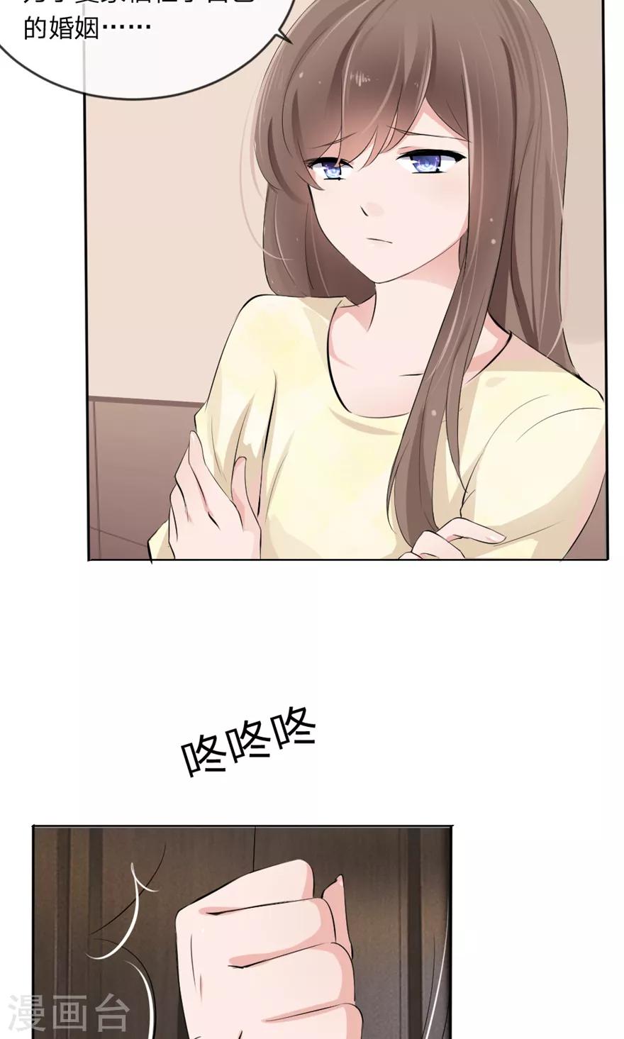 第100话 我能救夏家？-第58话