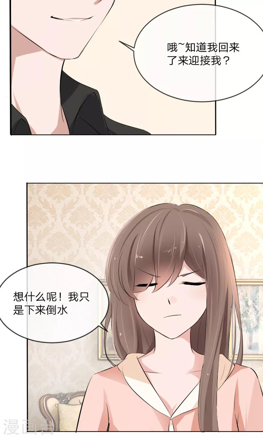 第100话 我能救夏家？-第58话
