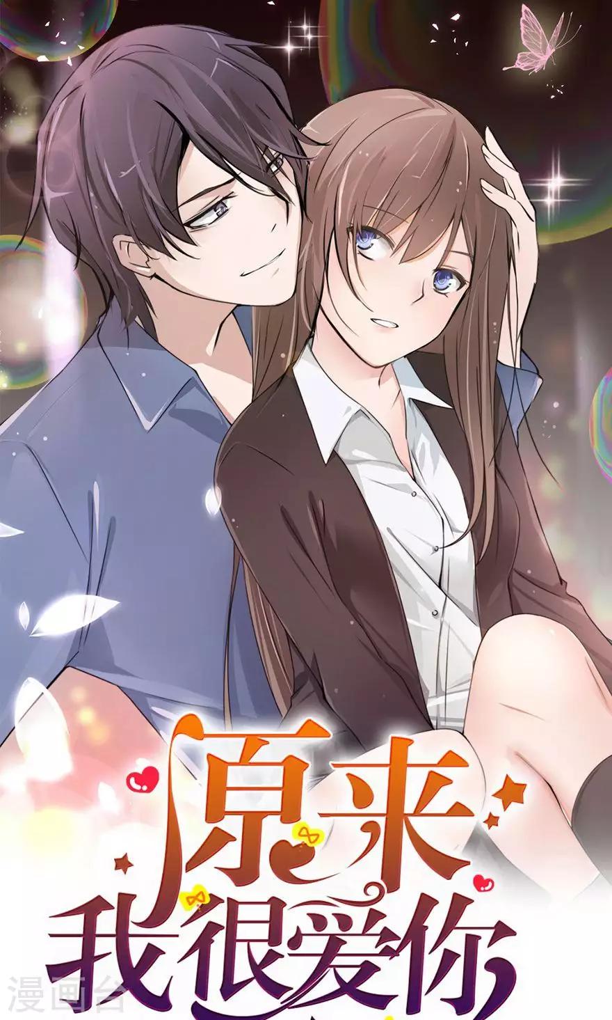 第102话 伺机寻钥-第60话