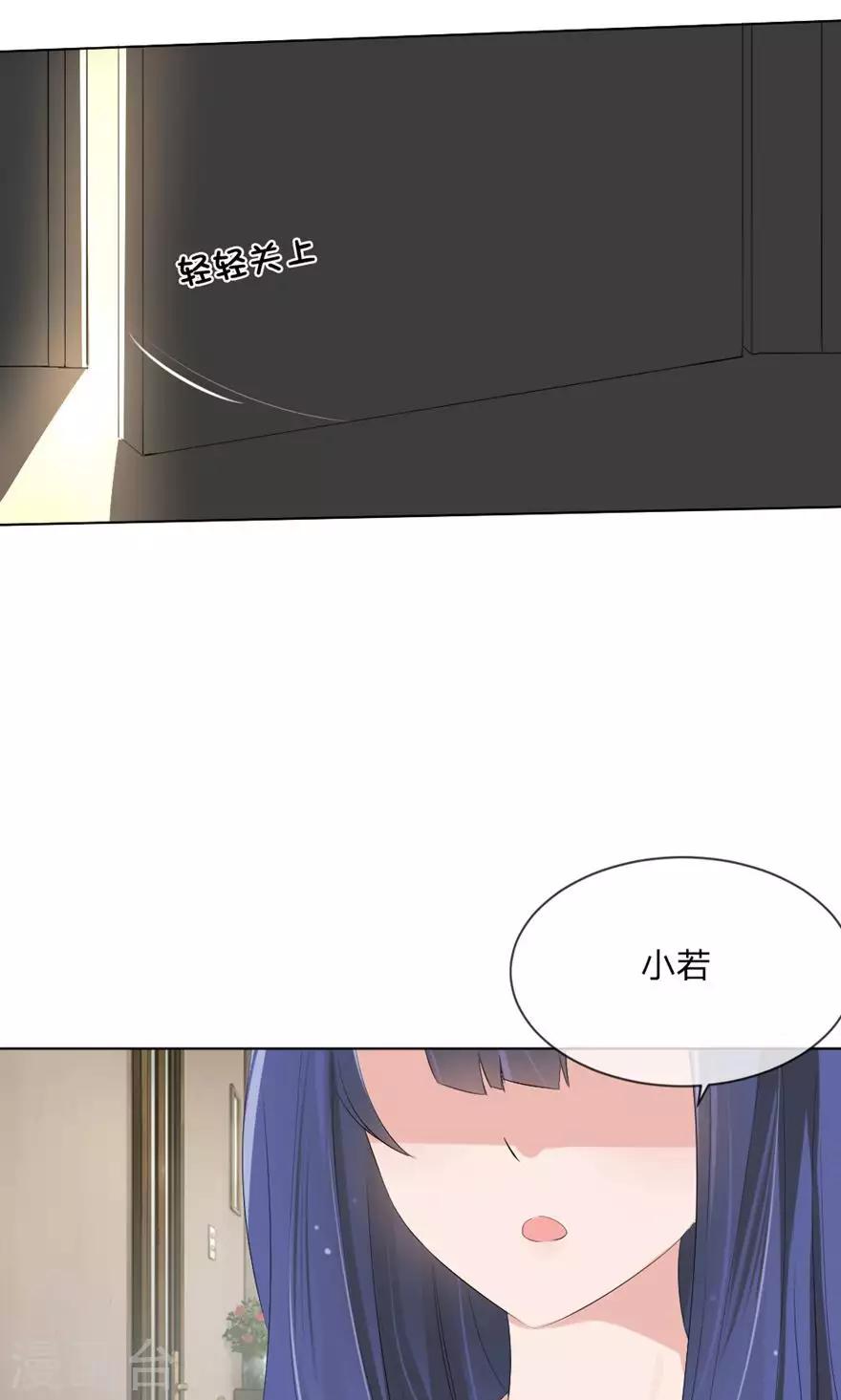 第102话 伺机寻钥-第60话
