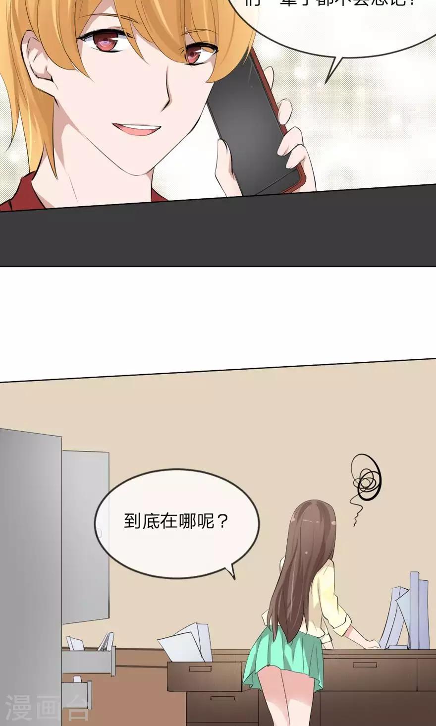 第102话 伺机寻钥-第60话
