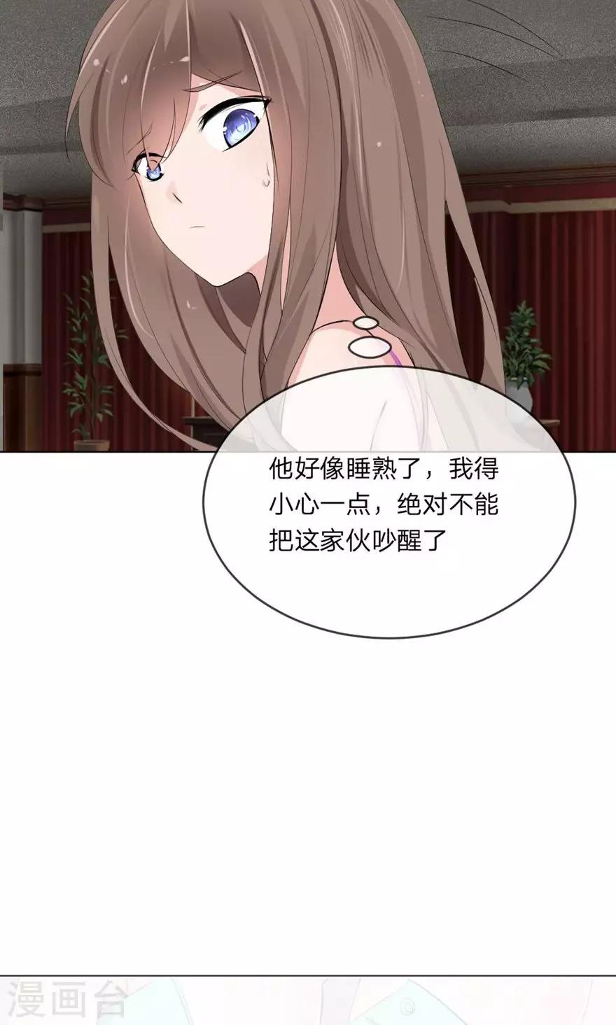第102话 伺机寻钥-第60话