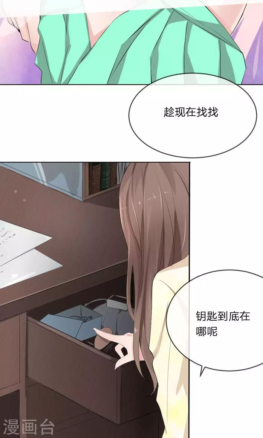第102话 伺机寻钥-第60话
