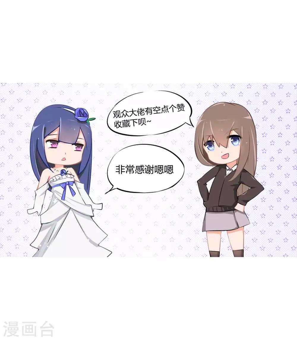 第104话 我的女人关你屁事-第62话