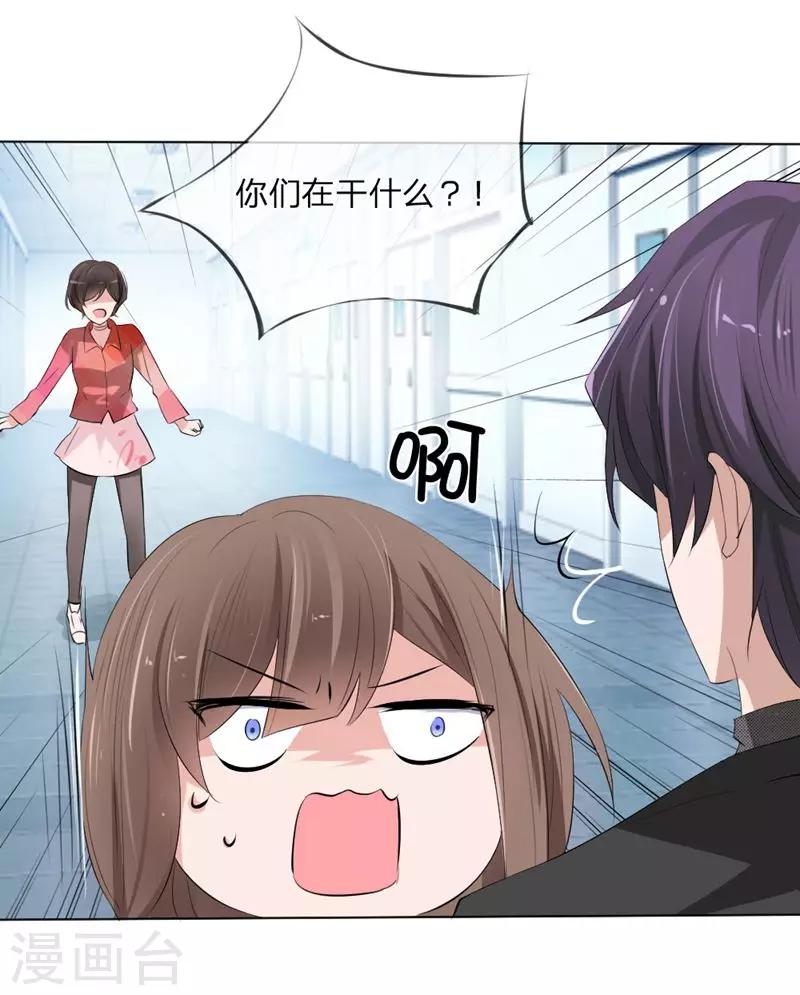 第108话 贵圈真乱-第66话
