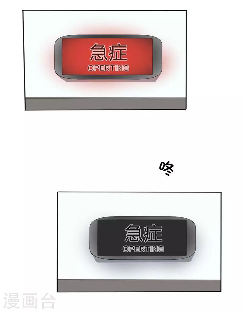 第108话 贵圈真乱-第66话