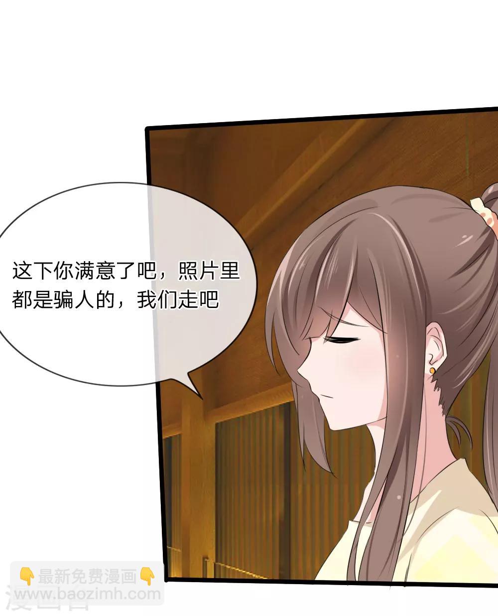 第112话 什么？联谊？！-第70话