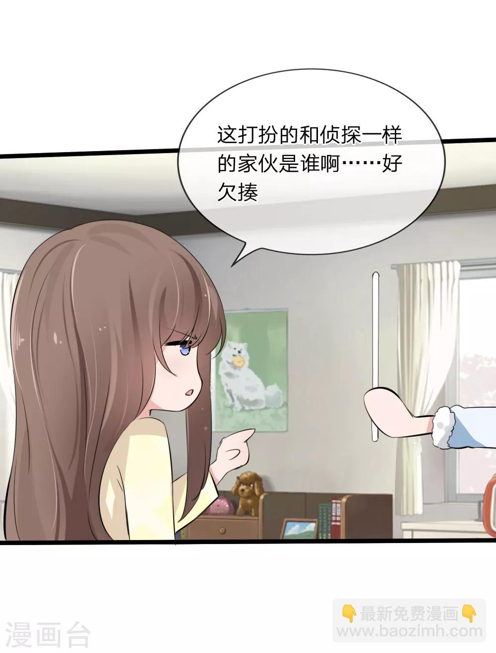 第112话 什么？联谊？！-第70话