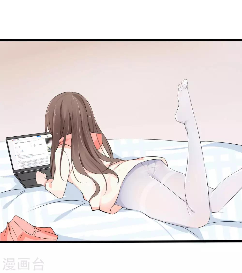 第116话 李叔叔真能助我上位？-第74话