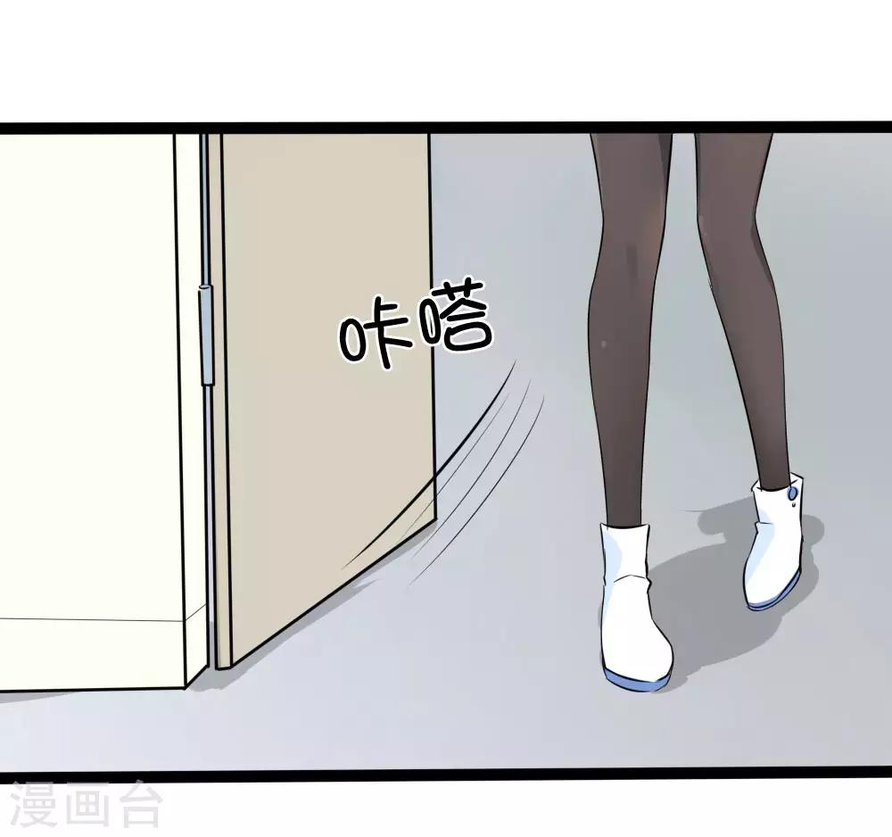 第120话 迷之投资-第78话