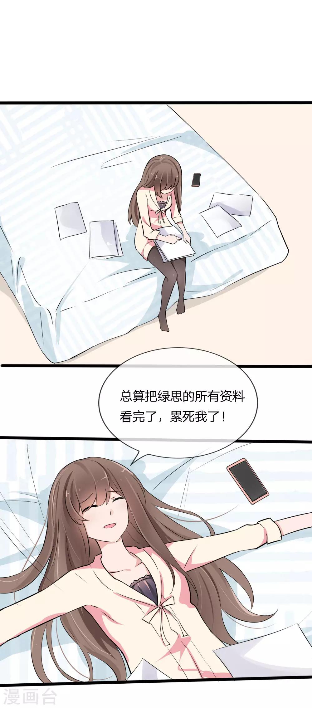 第124话 有恩必报-第82话