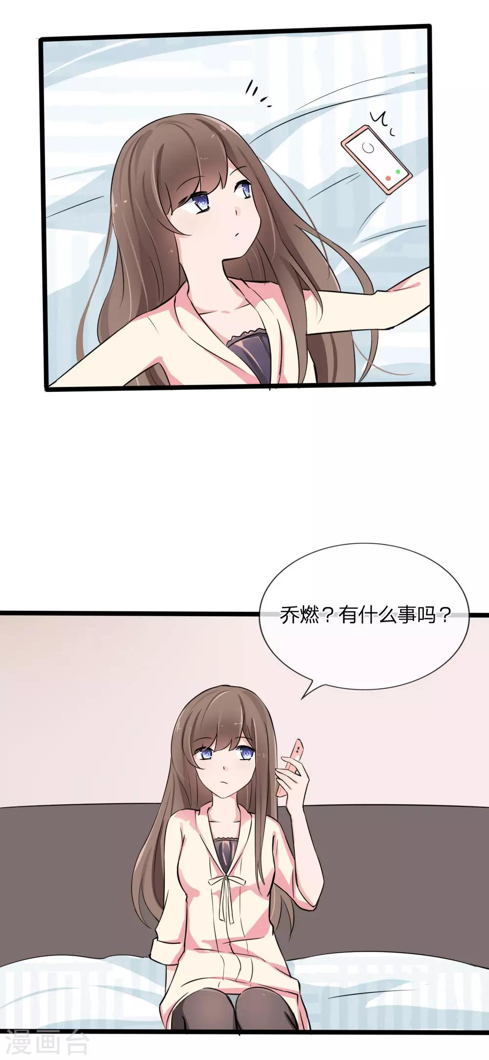 第124话 有恩必报-第82话