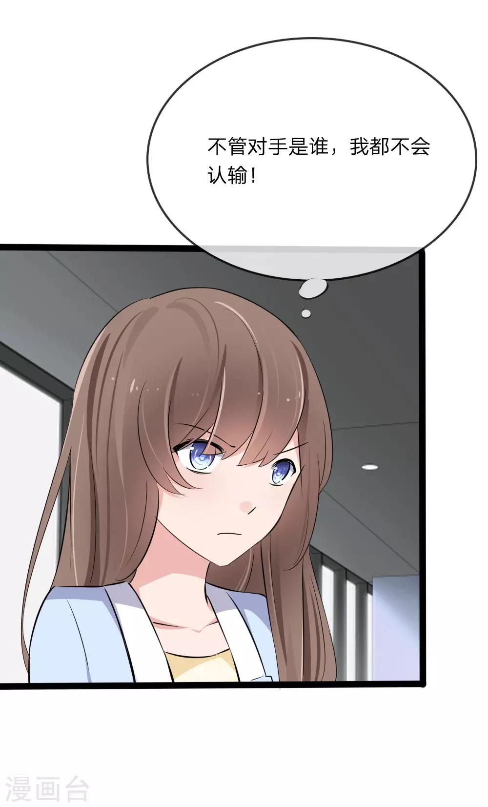 第128话 胜算渺茫？-第86话