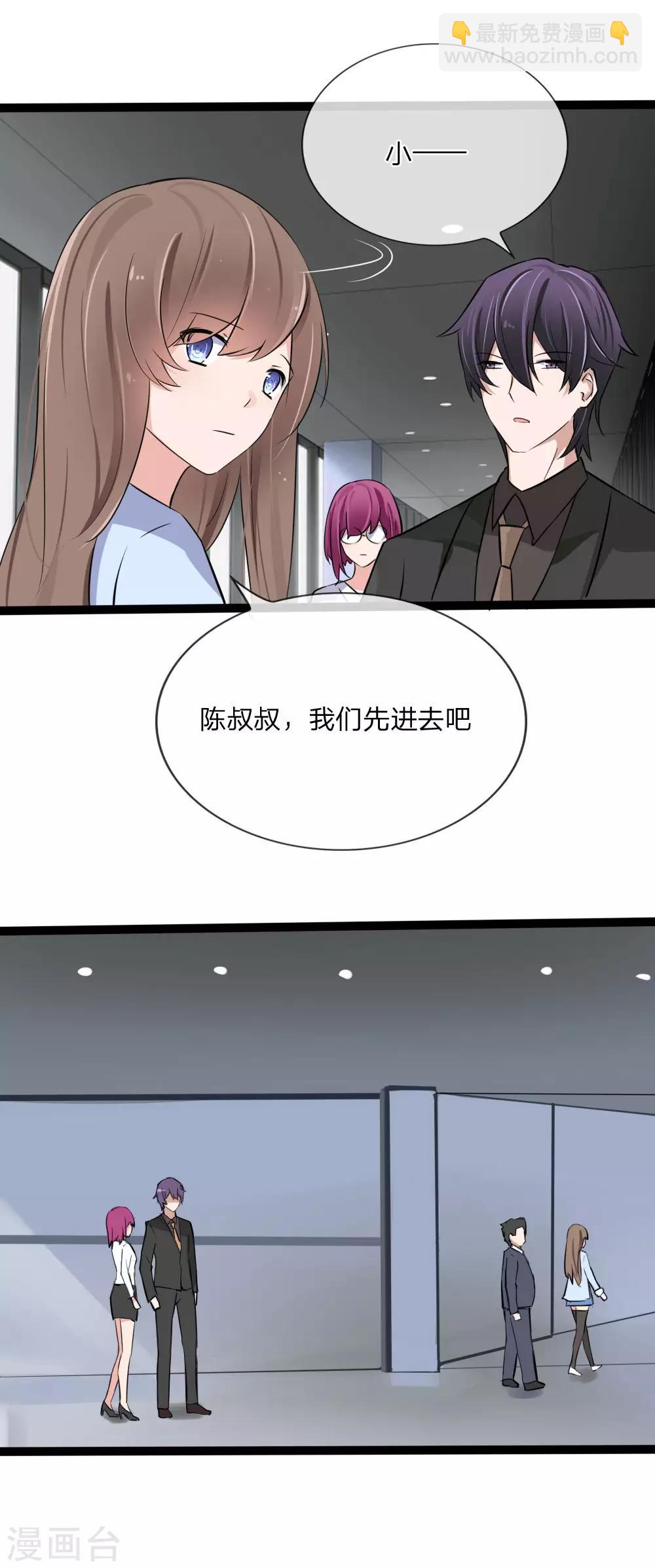 第128话 胜算渺茫？-第86话