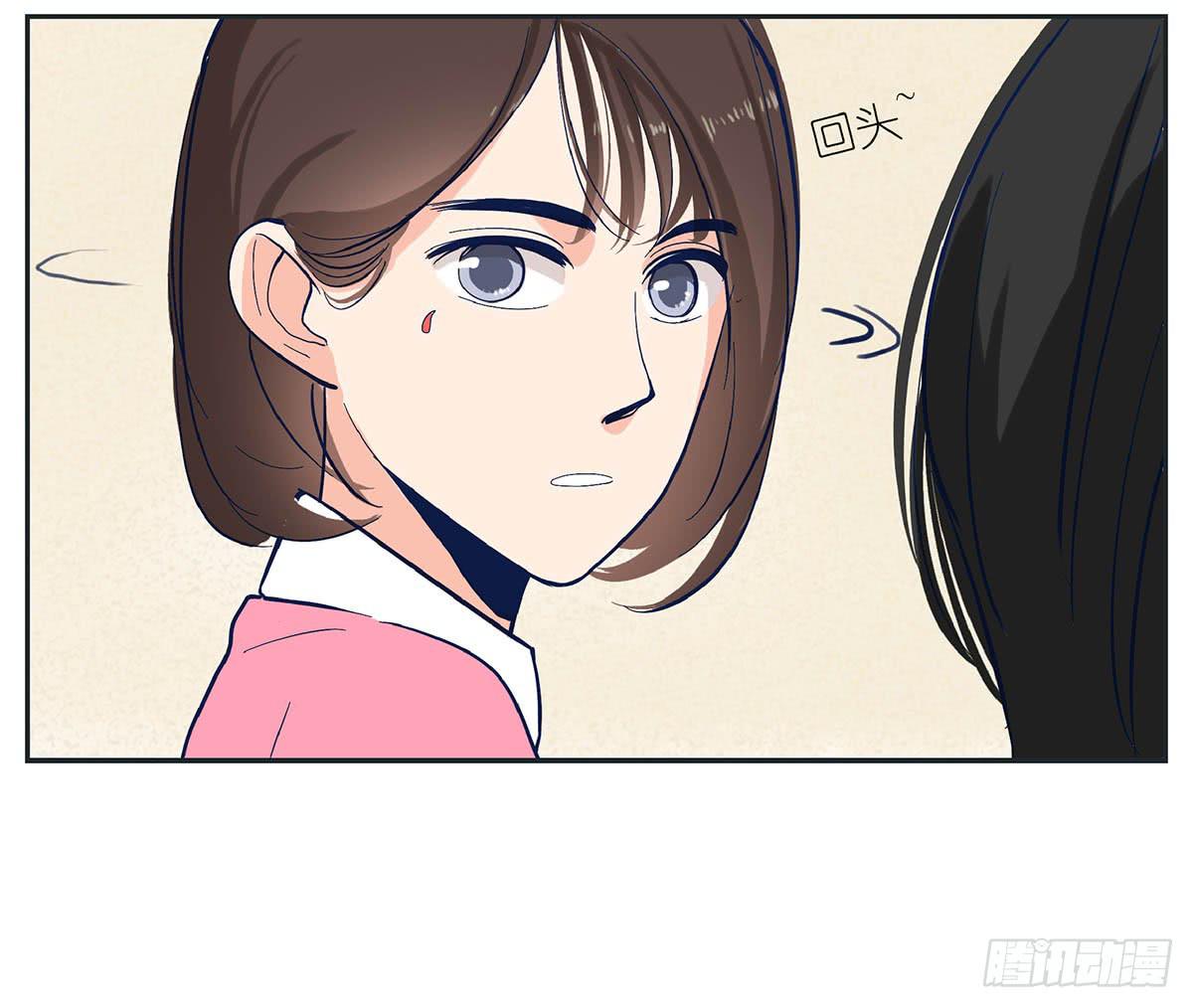 哥哥对常夏一见钟情(1/2)-第2话