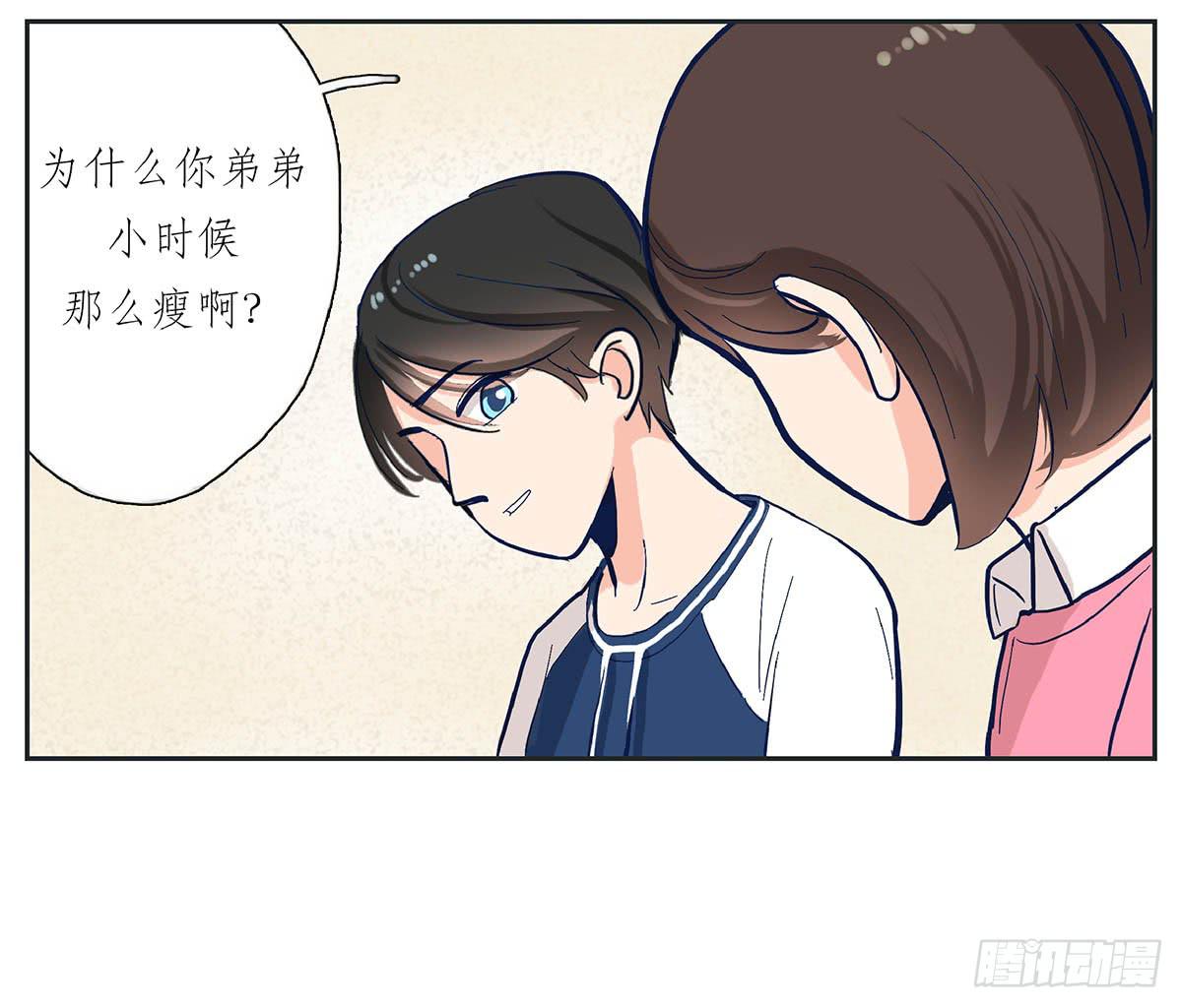 哥哥对常夏一见钟情(1/2)-第2话
