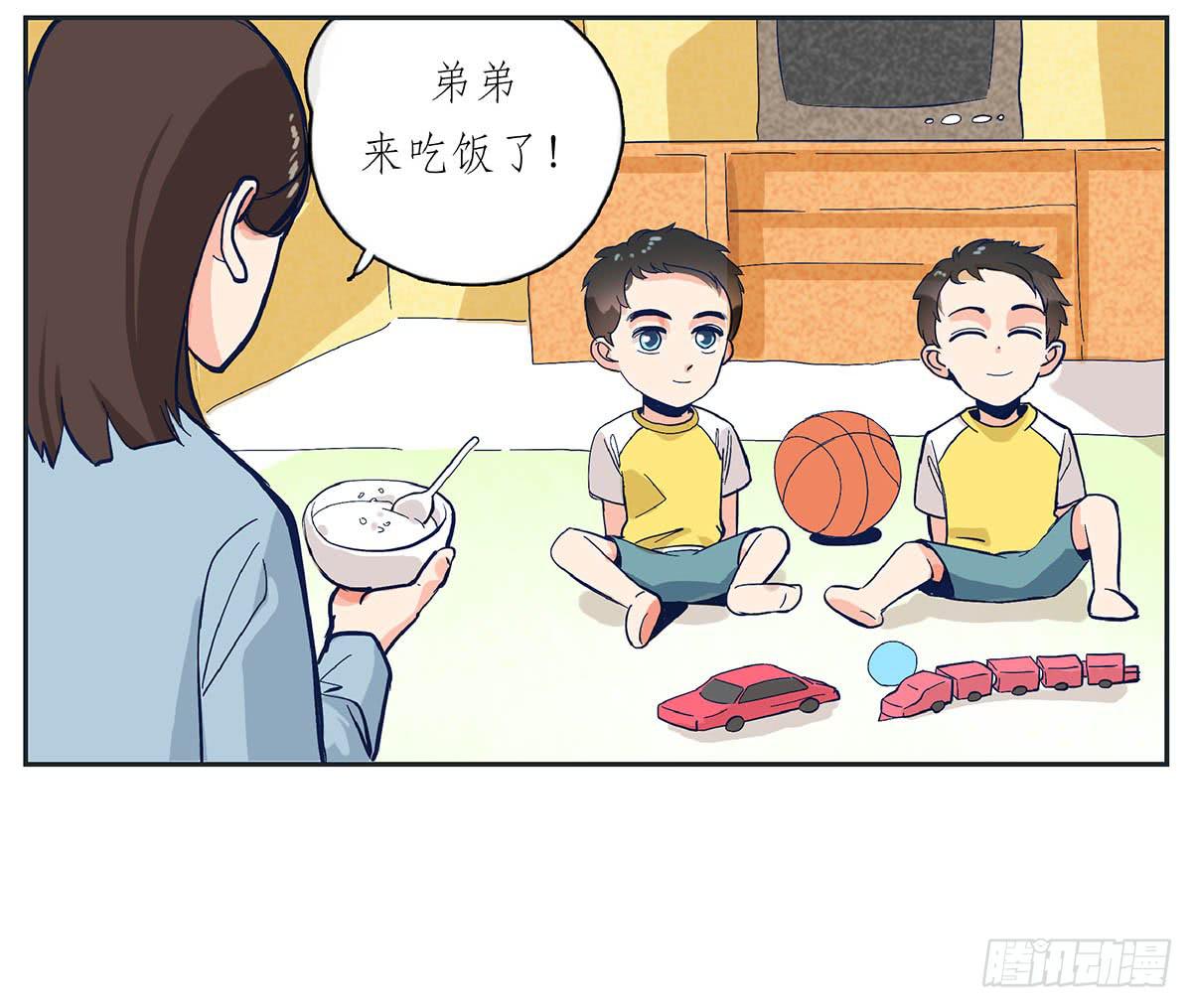 哥哥对常夏一见钟情(1/2)-第2话