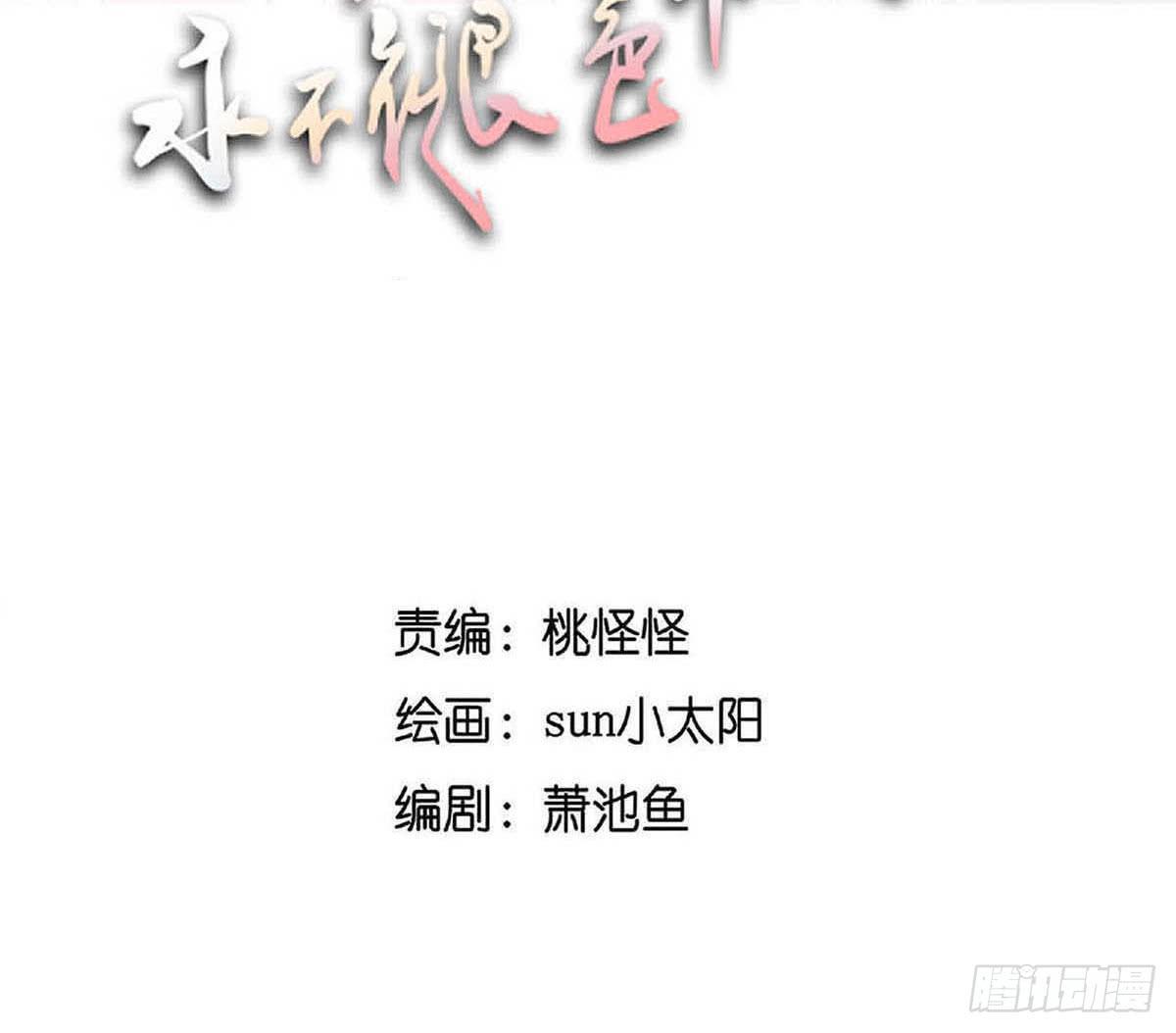 顾远出场壁咚了班长(1/2)-第12话