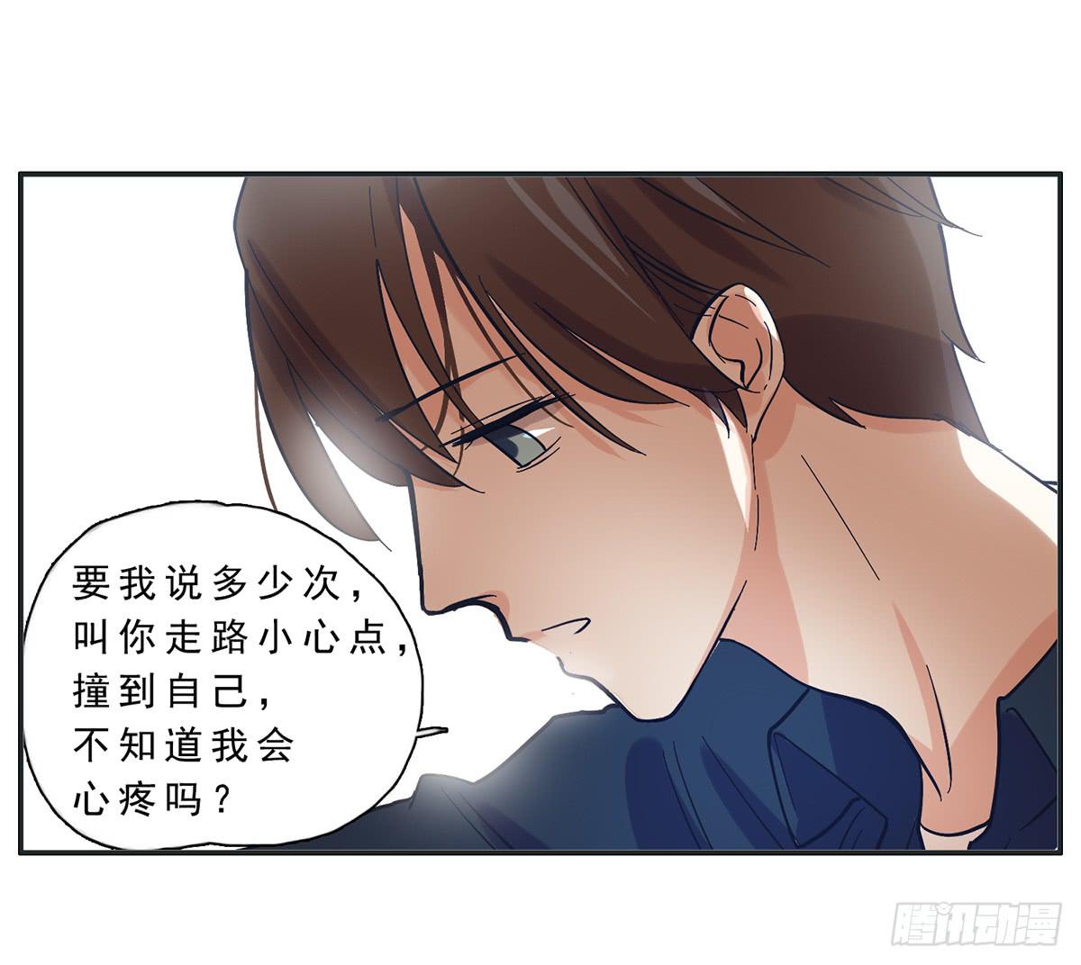 顾远出场壁咚了班长(1/2)-第12话