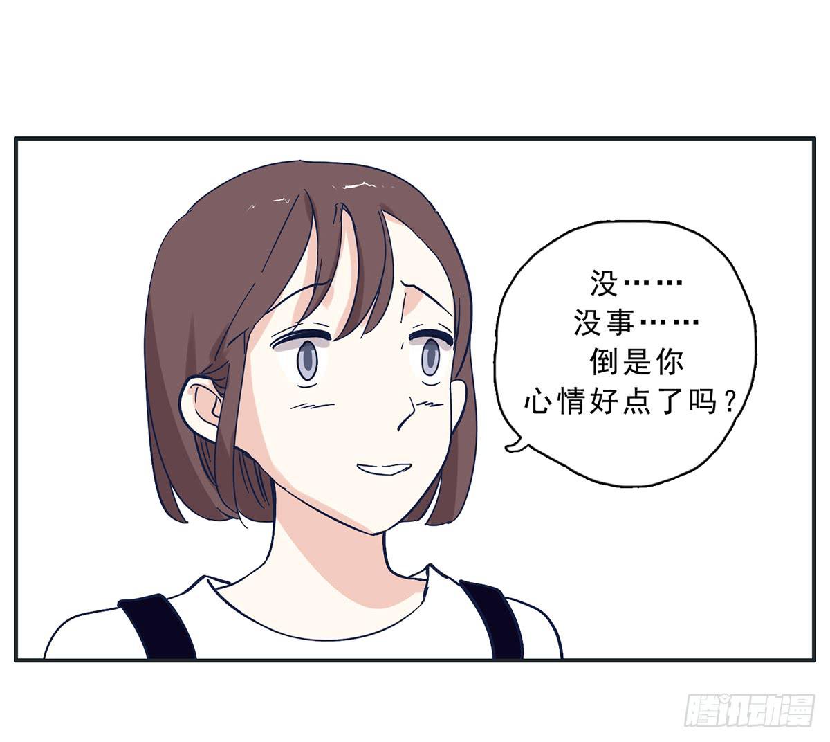 顾远出场壁咚了班长(1/2)-第12话