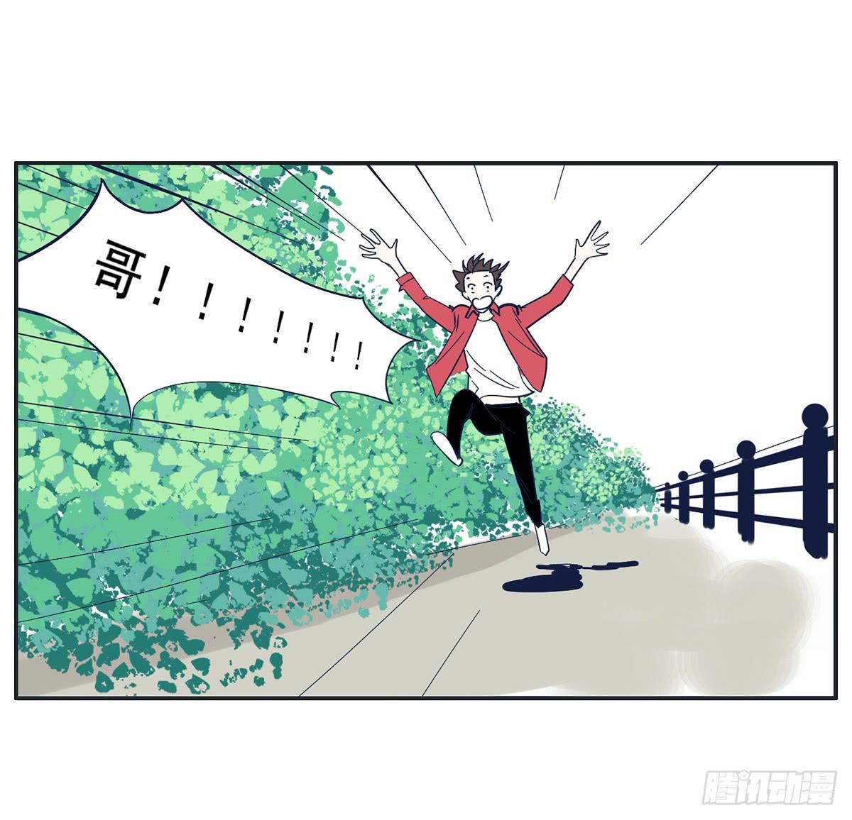 顾远出场壁咚了班长(1/2)-第12话