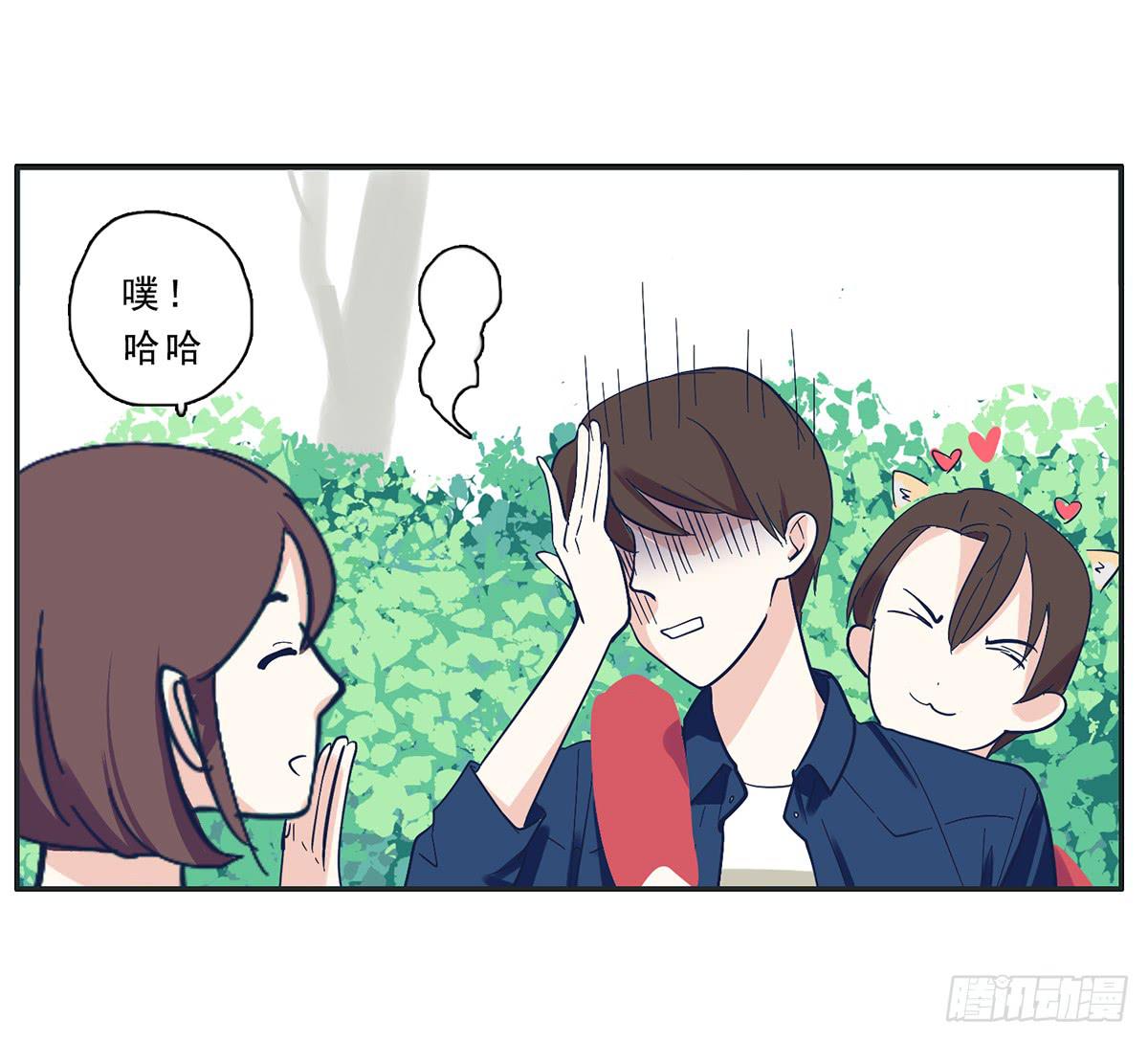 顾远出场壁咚了班长(1/2)-第12话