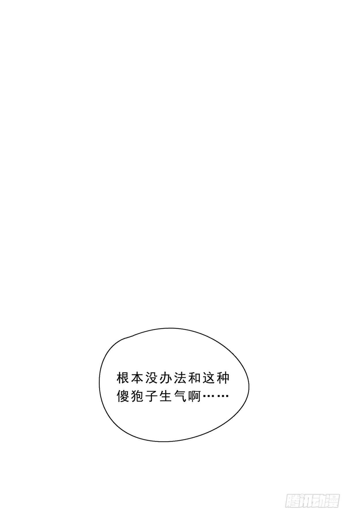 顾远出场壁咚了班长(1/2)-第12话