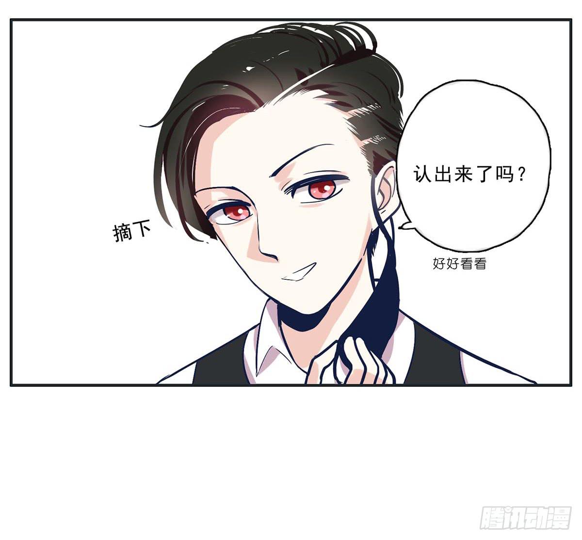 顾远出场壁咚了班长(1/2)-第12话
